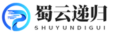 青春步道
