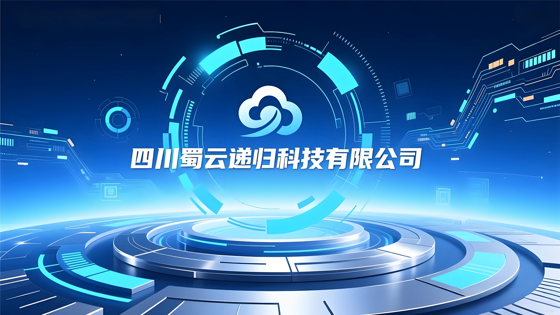 世界，您好！
