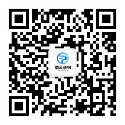 微信公众号